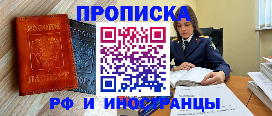 регистрация для школы в Боровичах